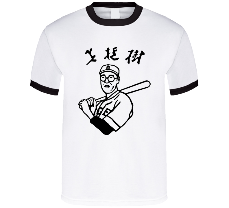 The Big Lebowski Kaoru Betto Japanese Baseball T Shirt